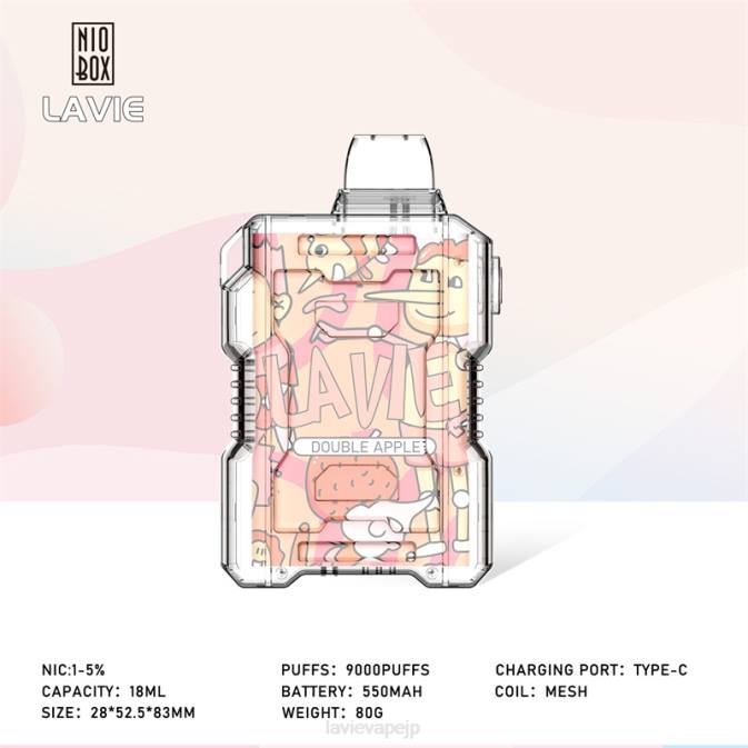 ダブルアップル LAVIE NIO BOX 9000パフ 260P195 | Lavie Vape Japan